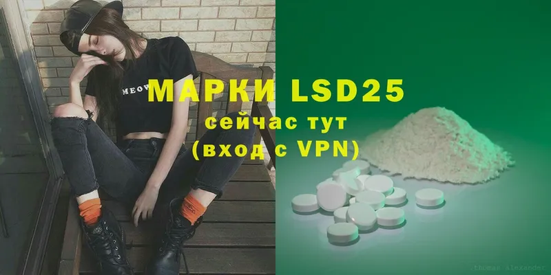 ЛСД экстази ecstasy  маркетплейс Telegram  Емва  купить наркоту 