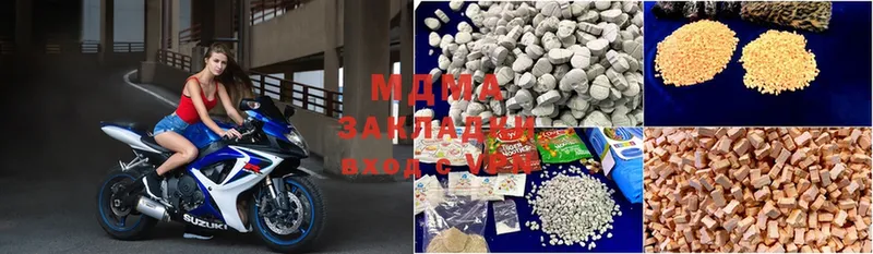 MDMA VHQ  продажа наркотиков  Емва 